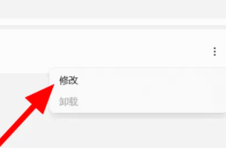win11microsoft edge打不開(kāi)