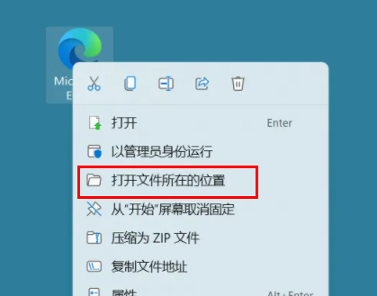 win11microsoft edge打不開(kāi)