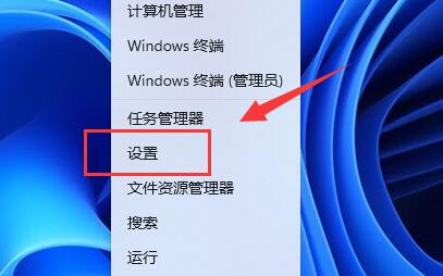win11pin碼如何修改