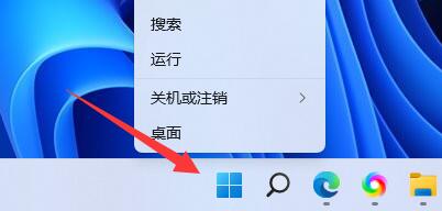 win11pin碼如何修改