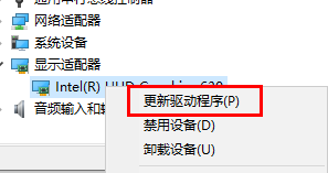 win11hdmi連接顯示器沒反應(yīng)