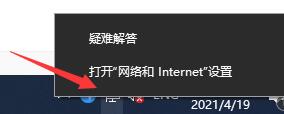 電腦重裝win10系統后連不了網絡
