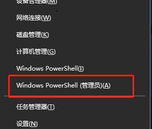電腦重裝win10系統后連不了網絡