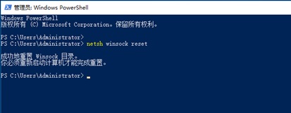 電腦重裝win10系統后連不了網絡