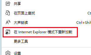 win11ie瀏覽器在哪里找