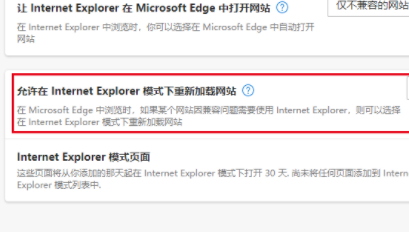 win11ie瀏覽器在哪里找