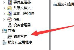 win11c盤擴(kuò)容