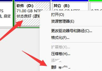 win11c盤擴(kuò)容