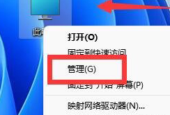 win11c盤擴(kuò)容