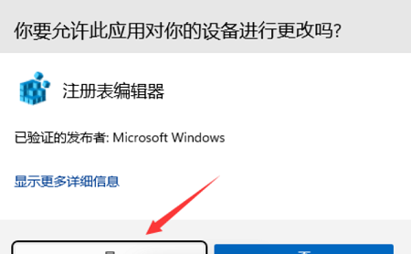 Win116個文件夾不見了