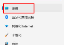win11恢復(fù)出廠設(shè)置在哪里