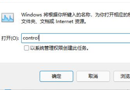 win11黑屏只有鼠標