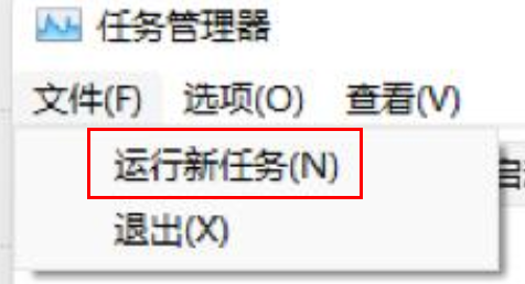 win11黑屏只有鼠標