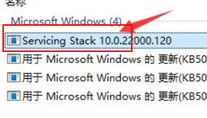 win11黑屏只有鼠標