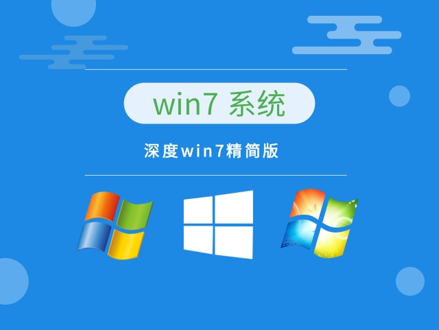 win7哪個版本占用系統(tǒng)資源最少