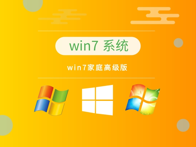 win7哪個版本占用系統(tǒng)資源最少