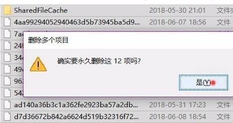 win10系統更新文件刪除教程