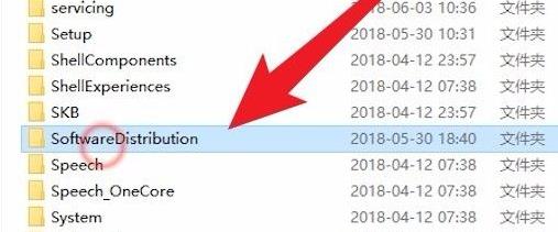 win10系統更新文件刪除教程