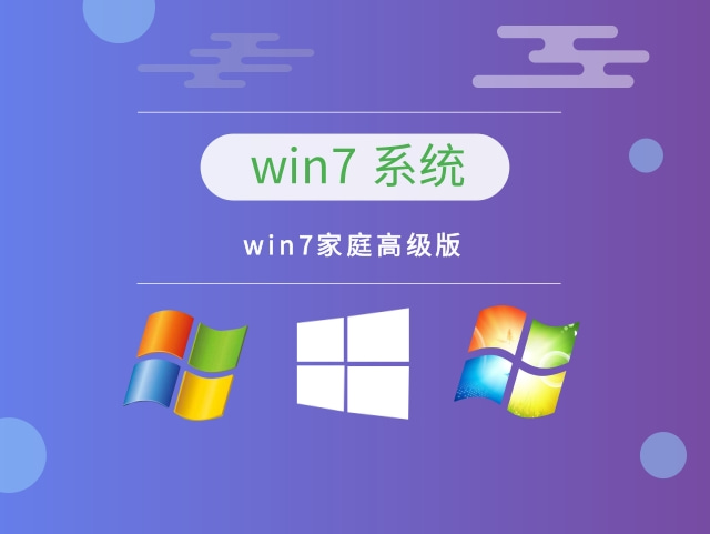win7哪個版本功能最多