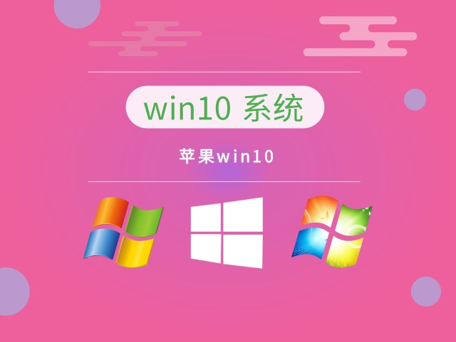 親測最好用的win10系統(tǒng)推薦版本