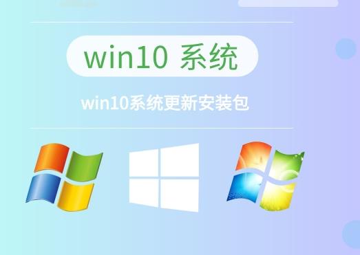 win10系統(tǒng)推薦版本