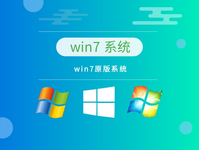 win7家用哪個版本好