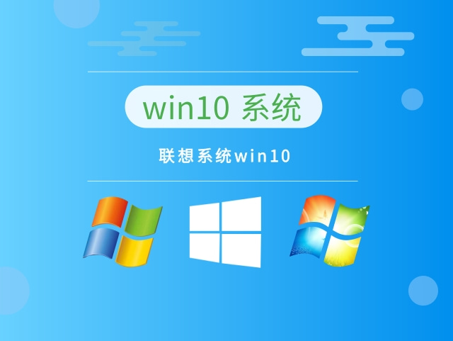 win10哪個版本好用
