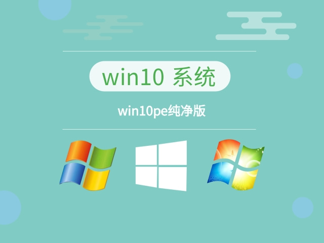 windows10什么版本好詳情
