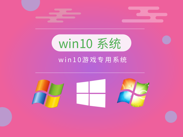 windows10什么版本好詳情