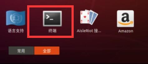 linux強制刪除文件教程