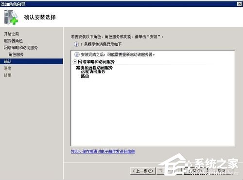 Win2008服務(wù)器提示沒有注冊(cè)類別(80040154)怎么辦？