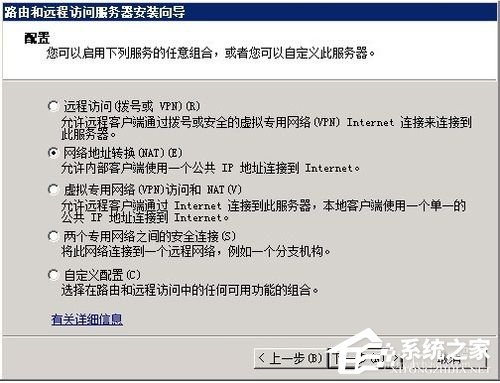 Win2008服務(wù)器提示沒有注冊(cè)類別(80040154)怎么辦？