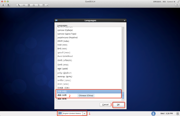 Linux CentOS系統要怎么安裝？Linux CentOS系統安裝方法教學