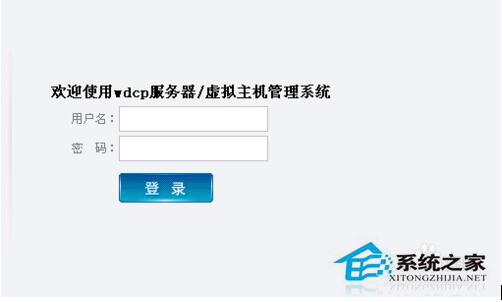 Linux服務器上的網站如何關閉?