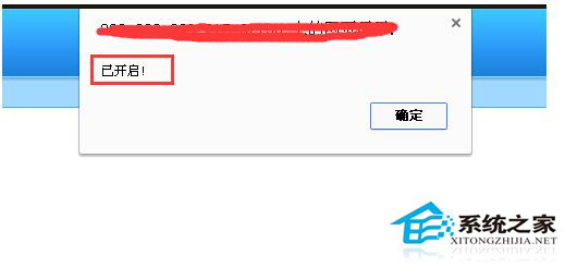 Linux服務器上的網站如何關閉?