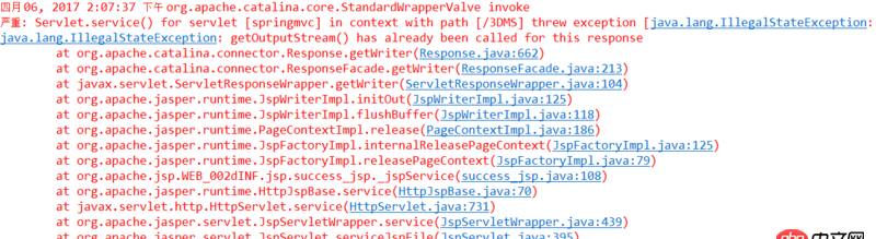 java - jsp+springMVC實現(xiàn)文件下載的時候后臺拋出getOutputStream()異常