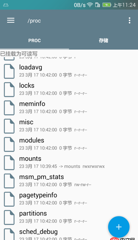 java - Android后臺服務(wù)如何非root權(quán)限下獲取手機(jī)當(dāng)前狀態(tài)信息？