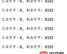 java - inputstream流讀到最后為什么沒有返回 -1 ?