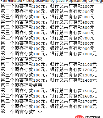 用Java編寫一個簡單的存款