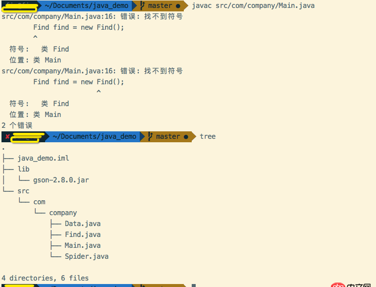 命令行中運(yùn)行 intellij ide中創(chuàng)建的java項(xiàng)目