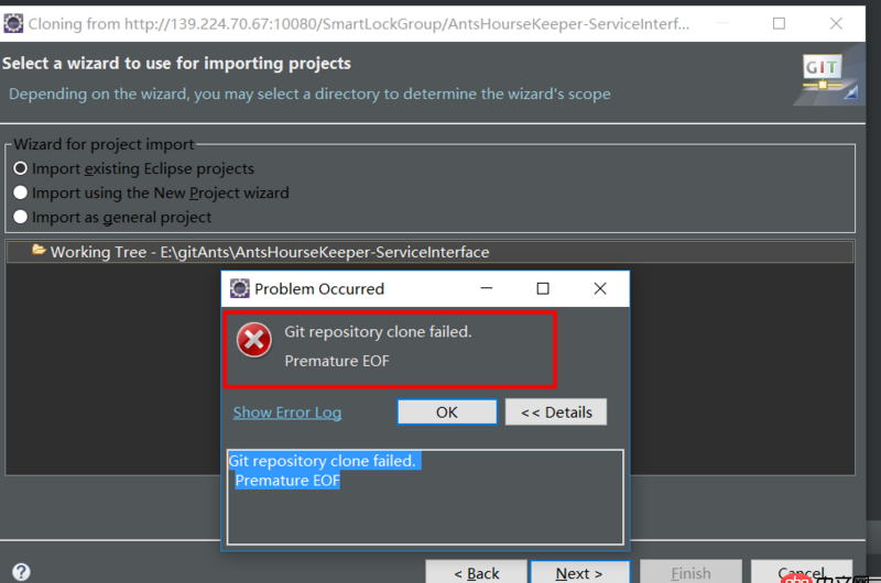 java - eclipse 使用git clone項目時報錯,請問該怎么解決?