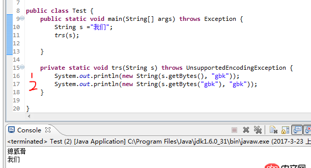 java中這個頁面默認是utf-8編碼的，1輸出亂碼可以理解，可是2就不理解了？