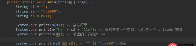 Java 中各種空（""、u0000、null）的區別？