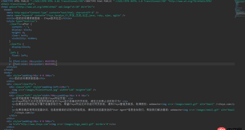 Java:使用URL下載圖片為何圖片下載不完全呢?