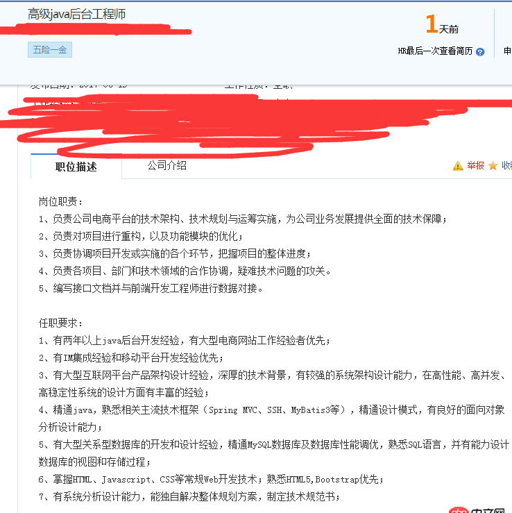 Java游戲服務器開發和網站、app服務端的開發都差不多的嗎???實現的思路和方法