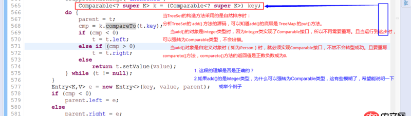java - TreeSet的自然排序問題，也與多態有關