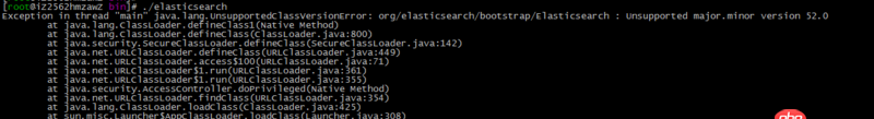 java - elasticsearch 運行報錯