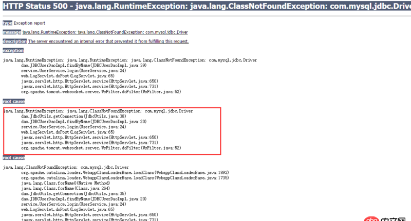 windows - idea提示錯(cuò)誤:java.lang.ClassNotFoundException: com.mysql.jdbc.Driver