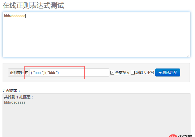java String contains邏輯的優化