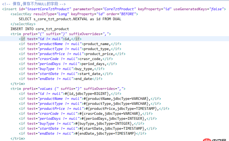 java - mybatis 插入數據到oracle，id無法用selectkey獲取到數據